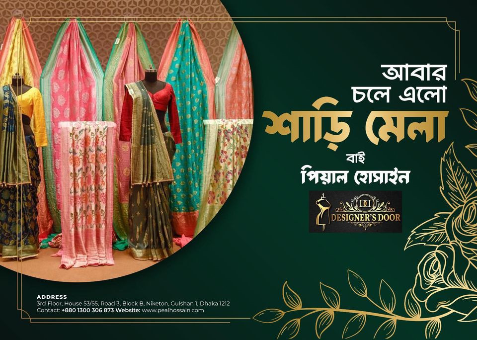 Themadeinbangladesh.com offer