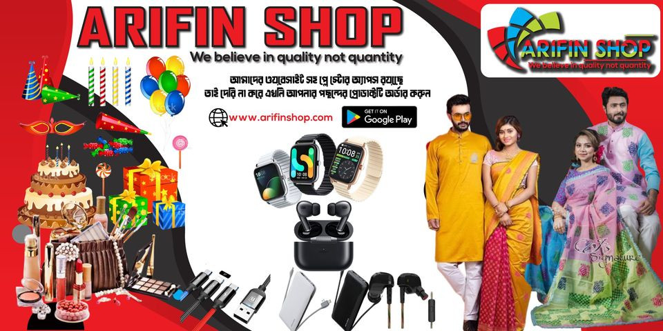 Themadeinbangladesh.com offer